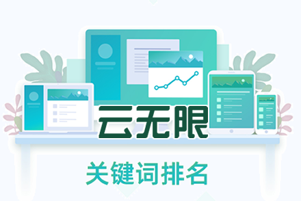 seo整站优化多少钱